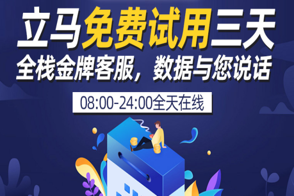 選擇淘寶客服外包的原因有哪些？